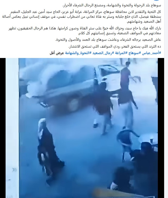 ستر فتاة بجلباب في فيصل ستر فتاة بجلباب في فيصل